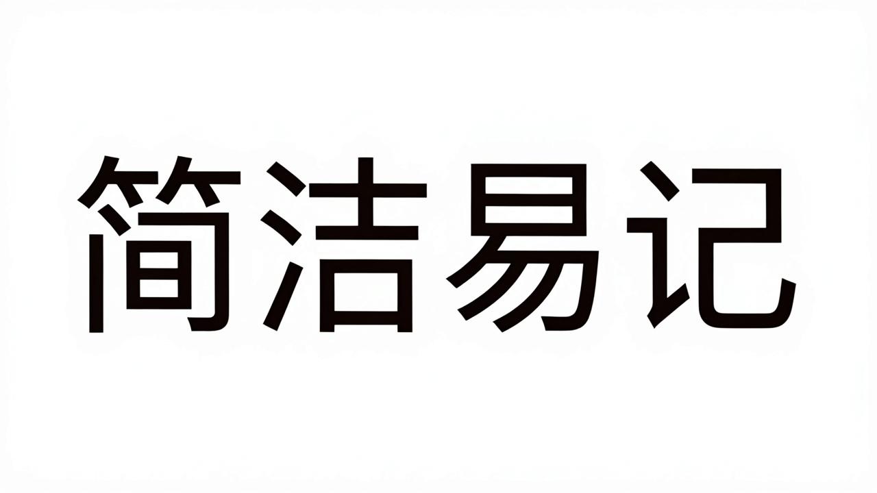 快印店名字简洁易记 快印店名字简洁易记