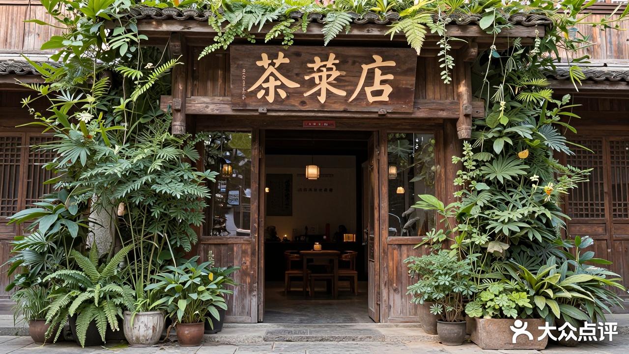 茶叶店名字独特又个性 茶叶店名字独特又个性