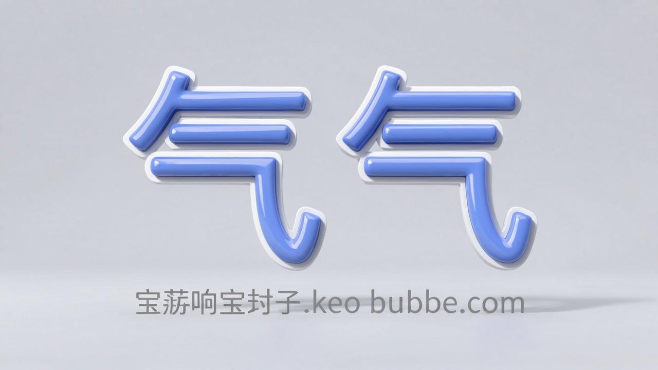 大气响亮的商店名称有哪些 大气响亮的商店名称有哪些