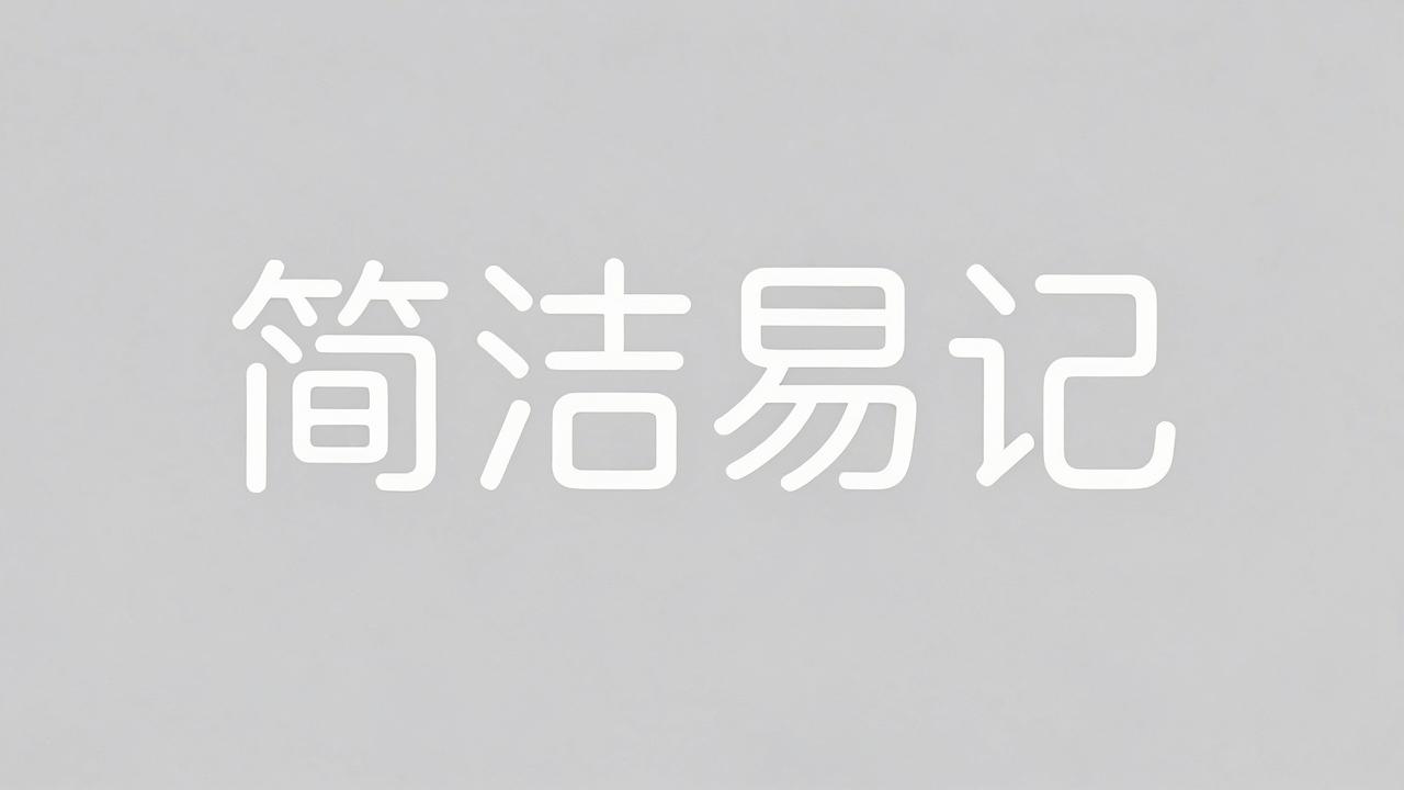 鞋店名字简洁易记 鞋店名字简洁易记