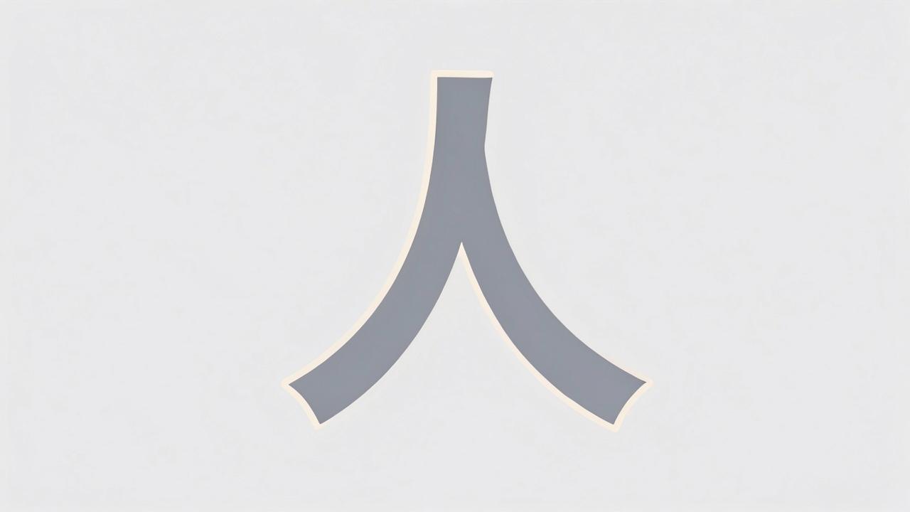 宝宝拆字取名简单易懂 宝宝拆字取名简单易懂