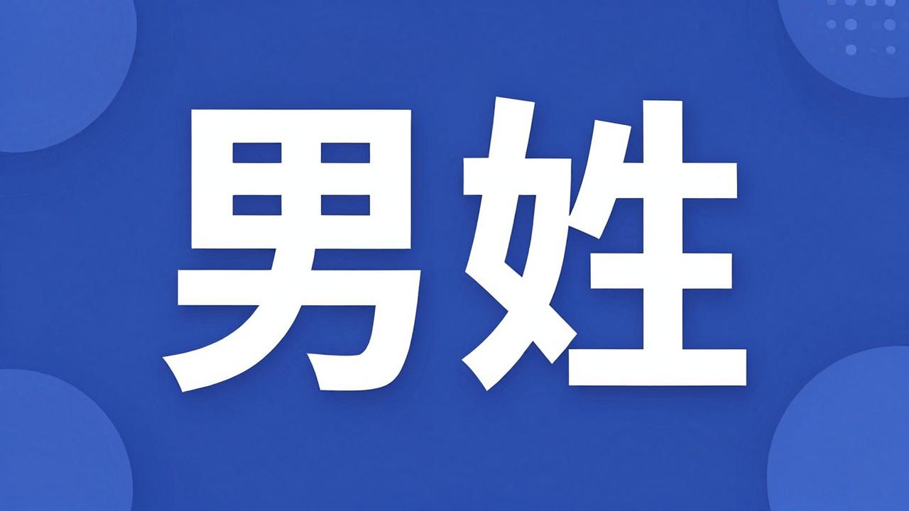 平姓男孩名字独特又新颖